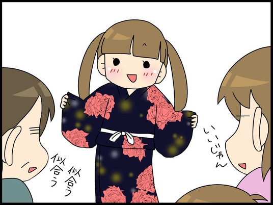 ブログ0003