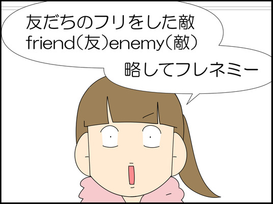 イラスト_003