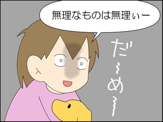 イラスト2_043