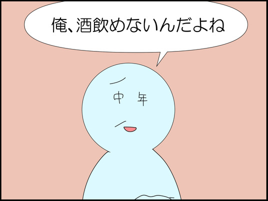 イラスト_003