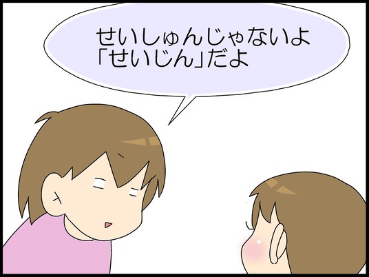 ブログ0003