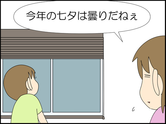 イラスト_001