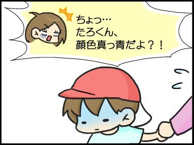 moroの家族と、ハンドメイドと。