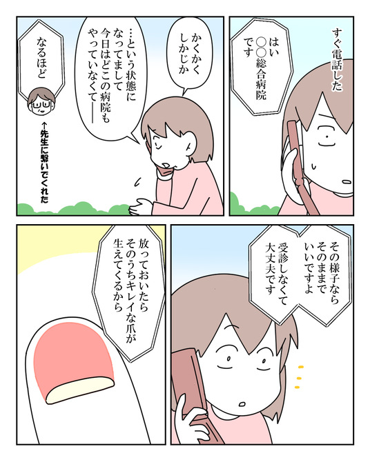 イラスト_026