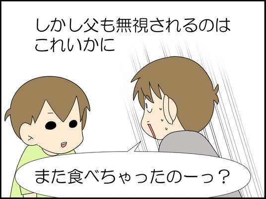 イラスト_012