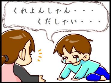 moroの家族と、ハンドメイドと。