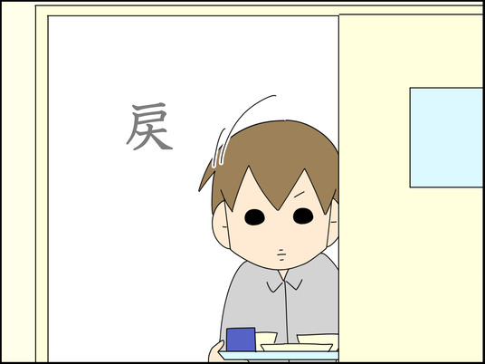 イラスト_020