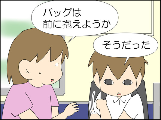 イラスト_024