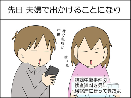 イラスト_030