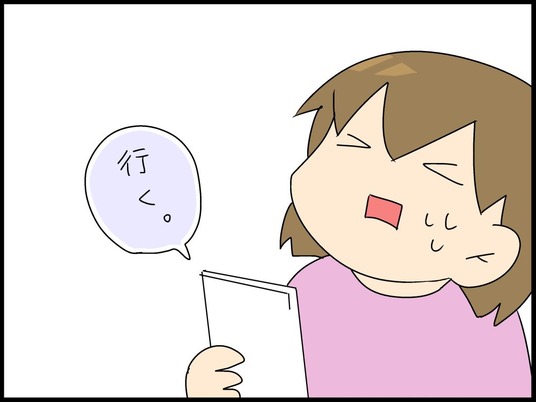ブログ0017