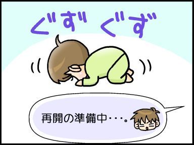 moroの家族と、ハンドメイドと。