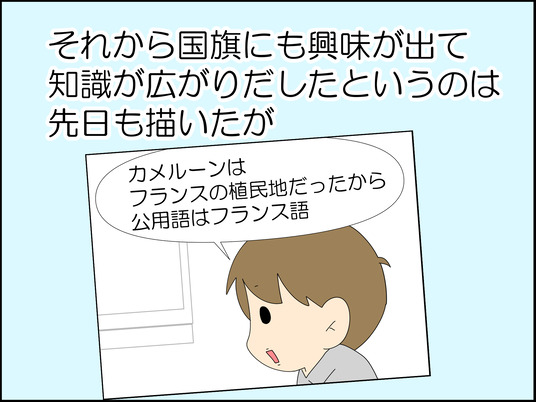 イラスト_002