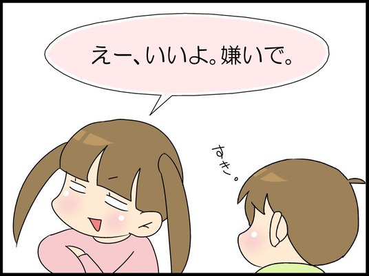 ブログ0007