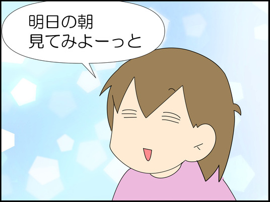 イラスト_004
