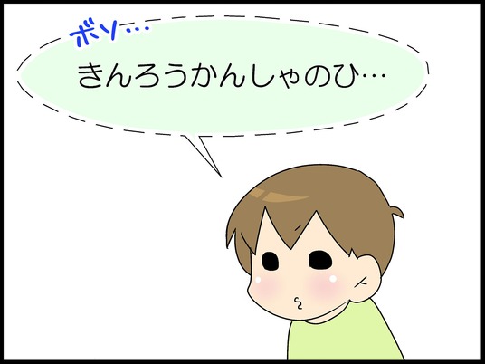 ブログ0003