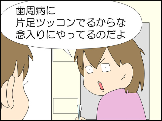 イラスト_018
