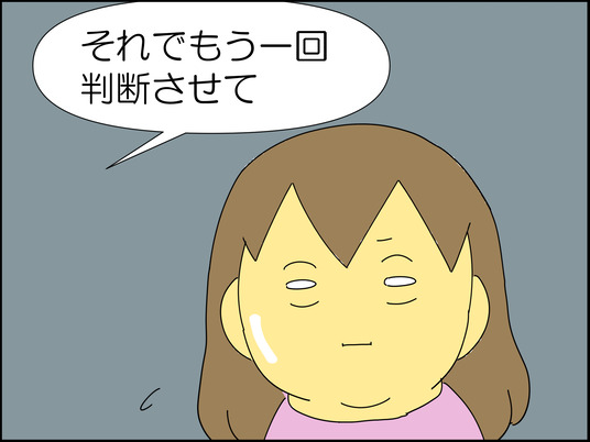 イラスト2_194