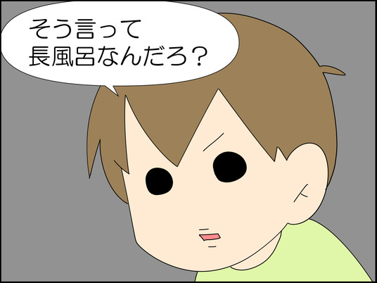 イラスト_006