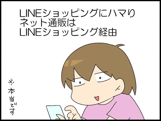 ブログ0001