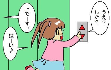 moroの家族と、ハンドメイドと。
