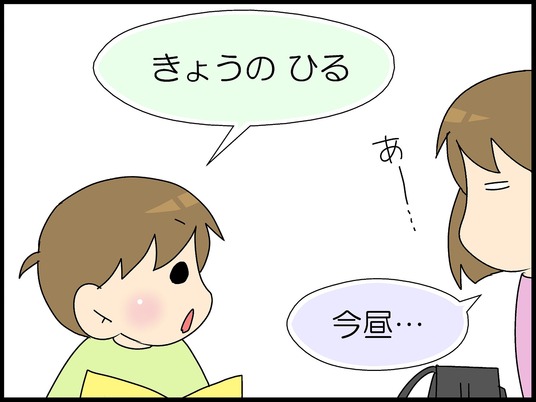 ブログ0004