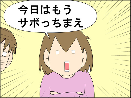 イラスト_065