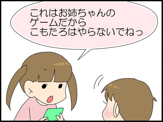 ブログ0001