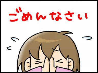 moroの家族と、ハンドメイドと。