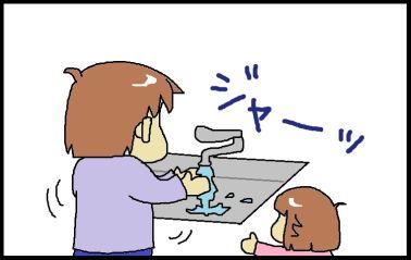 moroの家族と、ハンドメイドと。