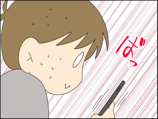 イラスト2_045