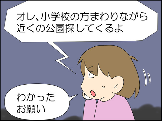 イラスト_017