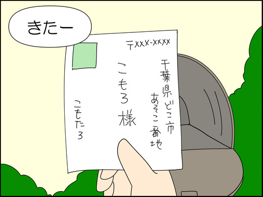 イラスト_030
