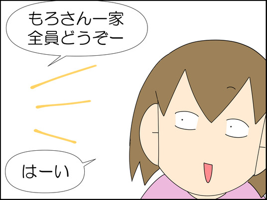 イラスト_003