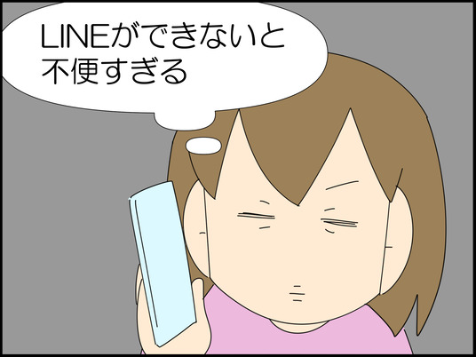 イラスト_036
