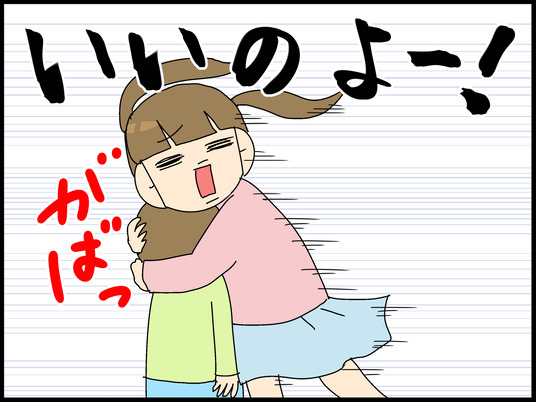 ブログ0006