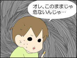 イラスト_008