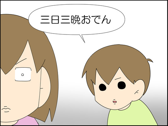 イラスト_014