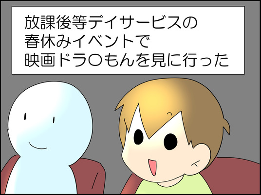 イラスト_001