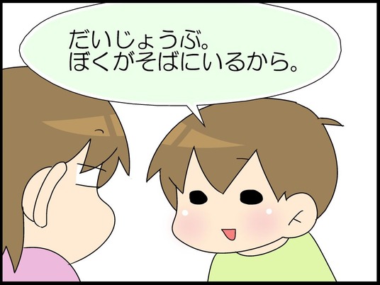 ブログ0009