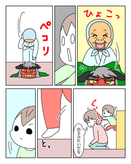 イラスト_056