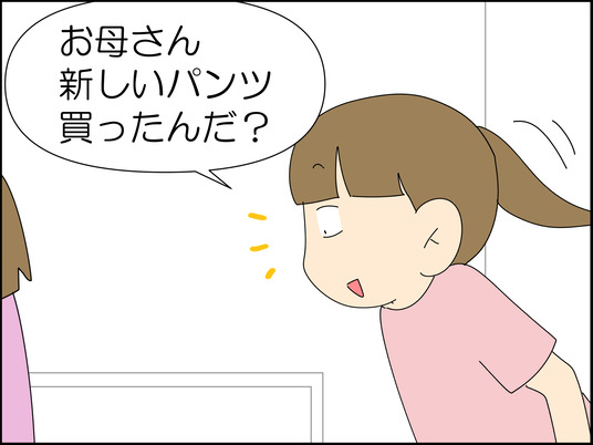 イラスト_012