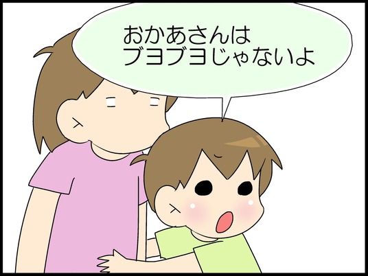 ブログ0004