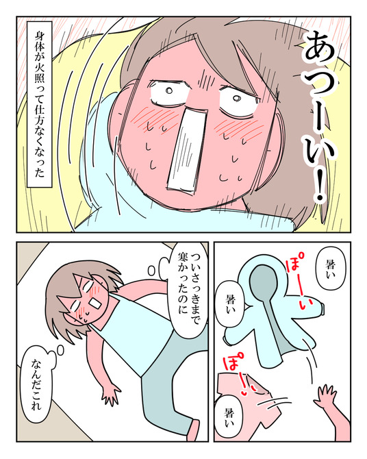 イラスト_037