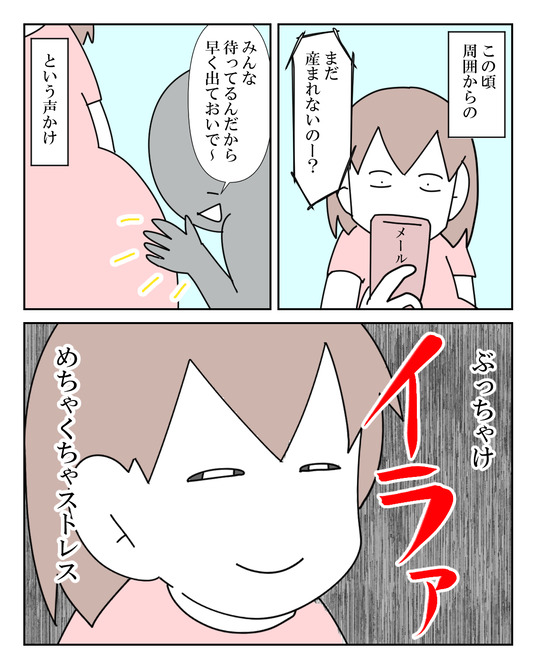 イラスト_039