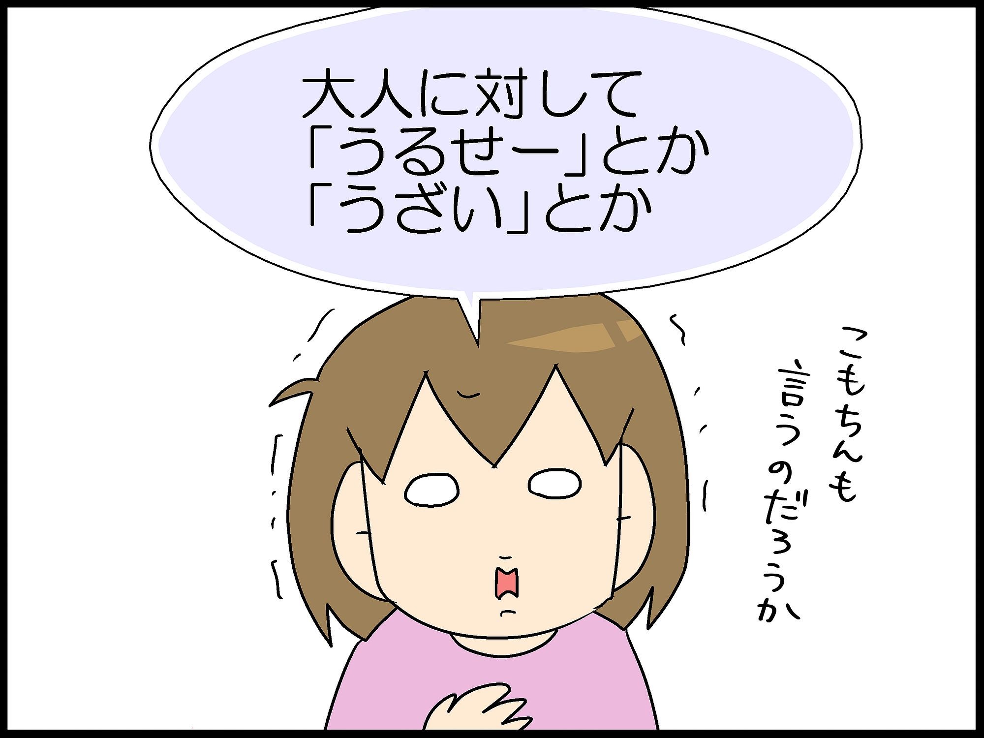 荒れる 反抗期 Moroの家族と ハンドメイドと Moroオフィシャルブログ Powered By ライブドアブログ