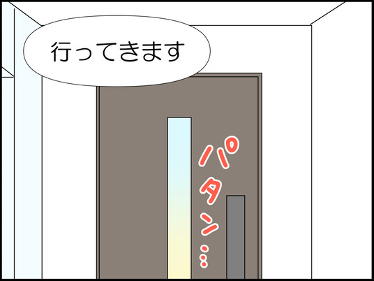 イラスト_008