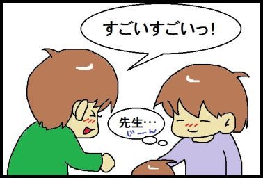 moroの家族と、ハンドメイドと。