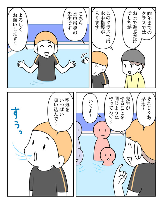 イラスト2_006
