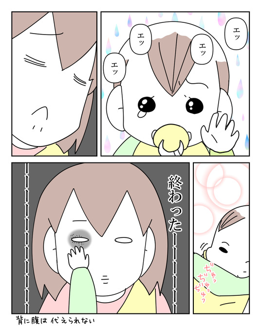 イラスト_022