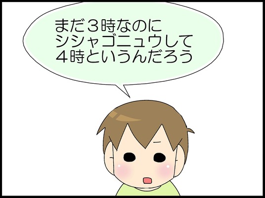 ブログ0006